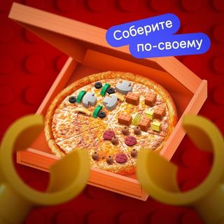 Build Your Own Pizza