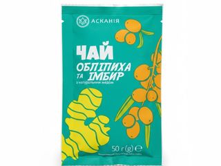 Ascania Liquid Tea- Sea Buckthorn & Ginger