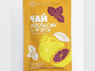 Ascania Liquid Tea - Orange & Mint