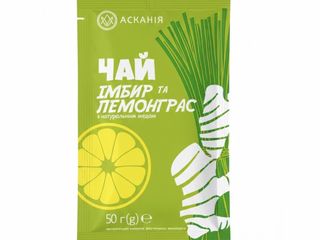 Ascania Liquid Tea - Ginger & Lemongrass