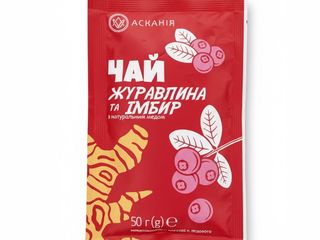 Ascania Liquid Tea - Cranberry & Ginger