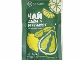 Ascania Liquid Tea - Lime & Bergamot
