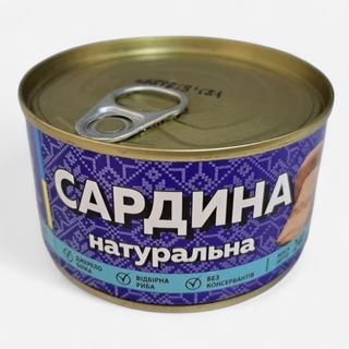 სარდინი ზეთში 240 გრ