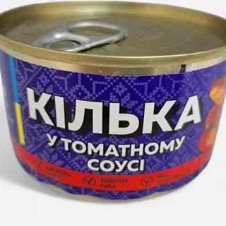 კილკა ტომატის სოუსში 230 გრ