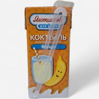 რძიანი კოქტეილი ბანანის 200 გრ