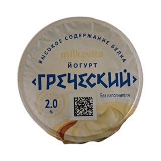 ბერძნული იოგურტი Milkavita 2 პროცენტი, 200 გ