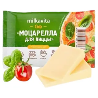 ყველი „მოცარელა პიცისთვის“ Milkavita, 180 გ