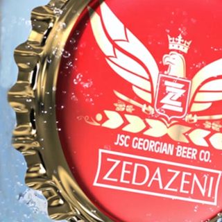 ზედაზენი ლუდი