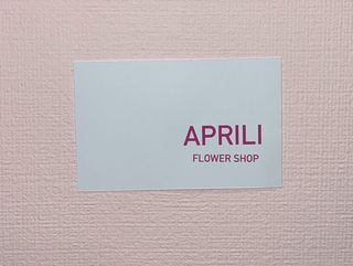 მისალოცი ბარათი