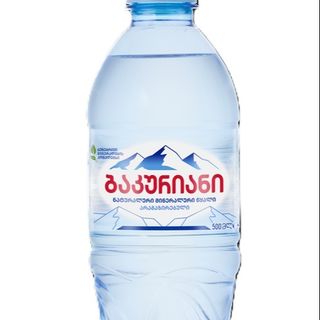 Bakuriani 0,5