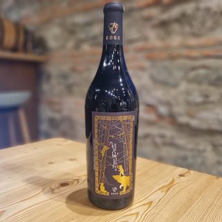 ჩინი - ხვანჭკარა 2020 * Chini - Khvanchkara 2020