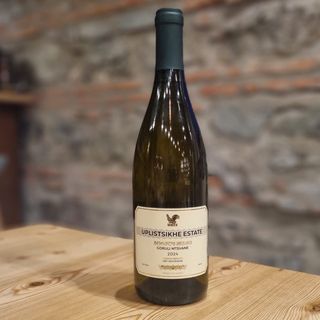 უფლისციხის მამული - გორული მწვანე 2024 * Uplistsikhe Estate - Goruli Mtsvane 2024