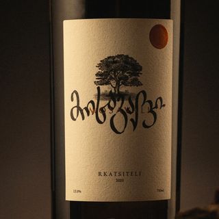 ვილლა მოსავალი - რქაწითელი 2020 * Villa Mosavali - Rkatsiteli 2020