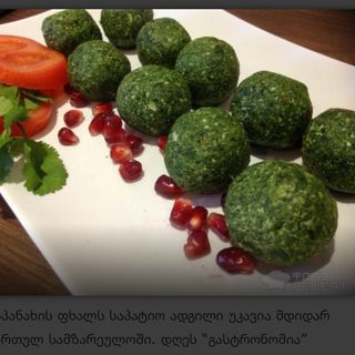 ისპანახი ნიგვზით(100გრ)