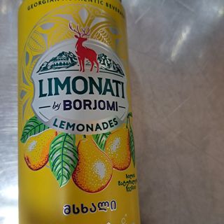 ბორჯომი