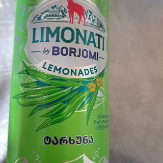 ბორჯომი