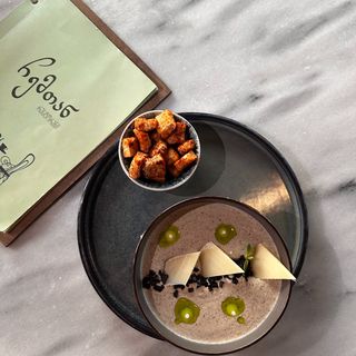 სოკოს კრემსუპი 350გრ