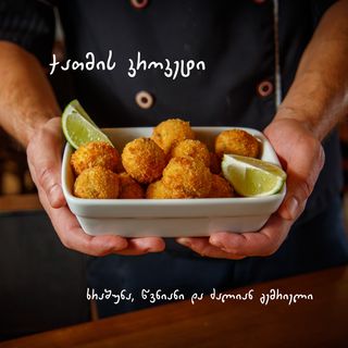 ქათმის კროკეტი