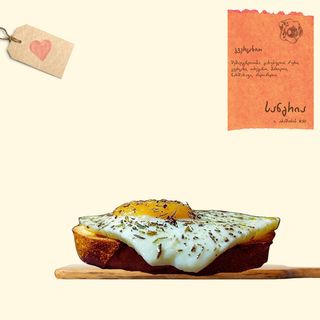 მინი ტაპა კვერცხით