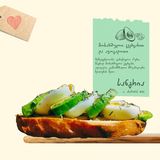 მინი ტაპა მოხარშული კვერცხით და ავოკადოთი