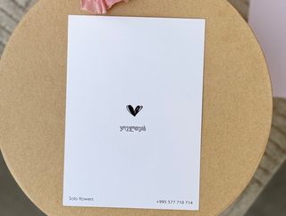 მისალოცი ბარათი