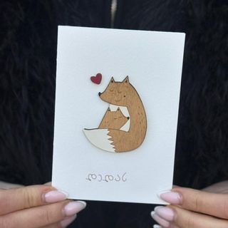 საავტორო ბარათი "დედას"