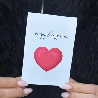 მისალოცი ბარათი