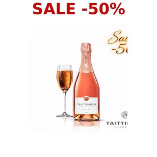 ფრანგული ცქრიალა ღვინო TAITTINGER 750მლ