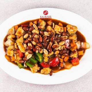 75 Svinjetina Kongpao