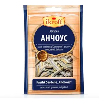 Inčuni suhi slani