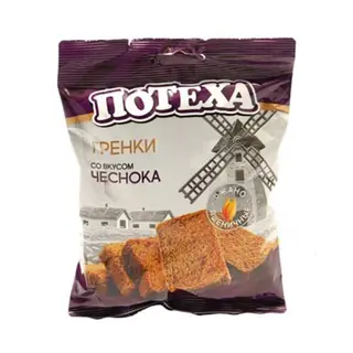 Suhi komadići kruha s okusom češnjaka