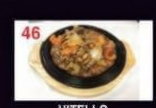 46 Vitello "gon bao"