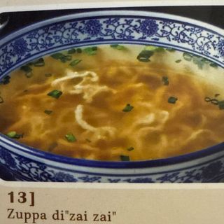 13. Zuppa di zai zai