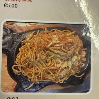 26. Spaghetti alla piastra
