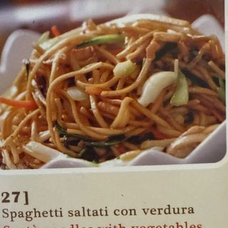 27. Spaghetti saltati con verdura