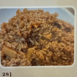 28. Riso con funghi e bambù