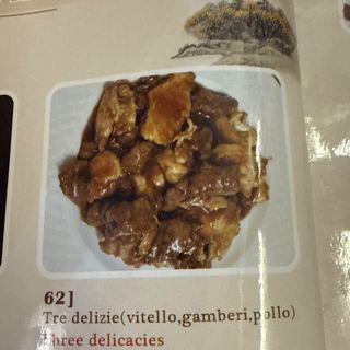 62. Tre delizie