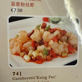 74. Gamberetti Kung Pao