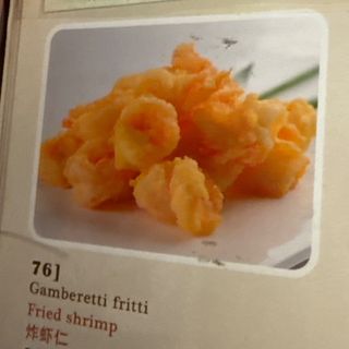 76. Gamberetti fritti