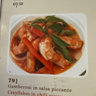 79. Gamberoni in salsa piccante