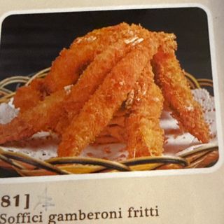 81. Soffici gamberoni fritti