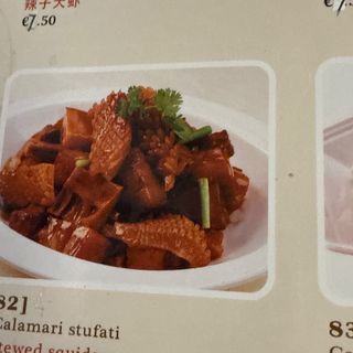 82. Calamari stufati