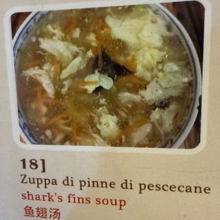 18. Zuppa di pinne di pesce cane