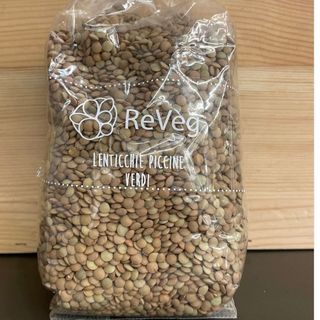 Lenticchie verdi piccine 500 gr