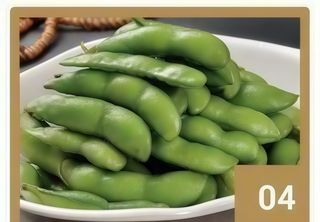 04 Edamame