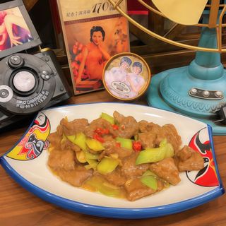 409 Manzo saltato con zenzero e cipollotti 葱姜牛肉