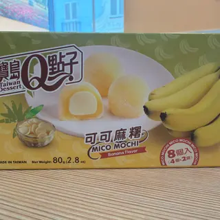 mini mochi banana