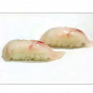 207. Suzuki