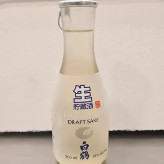 sake freddo draft