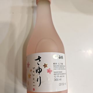 sake freddo rossa